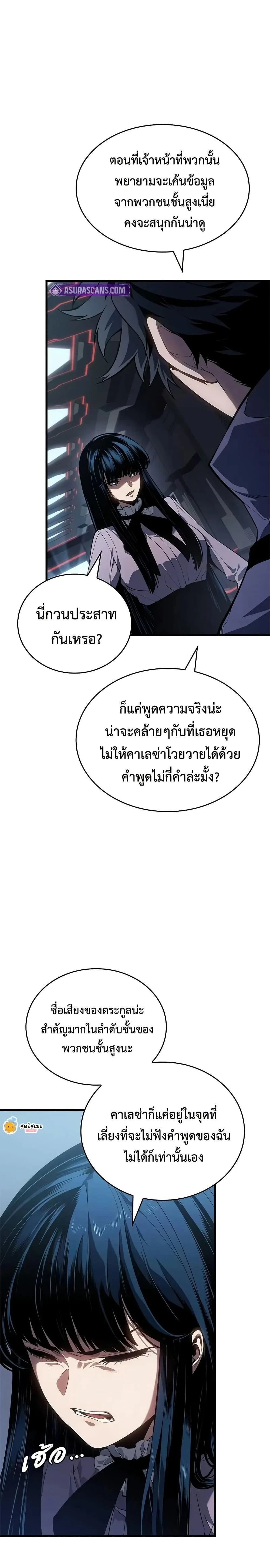 หน้าที่ 29