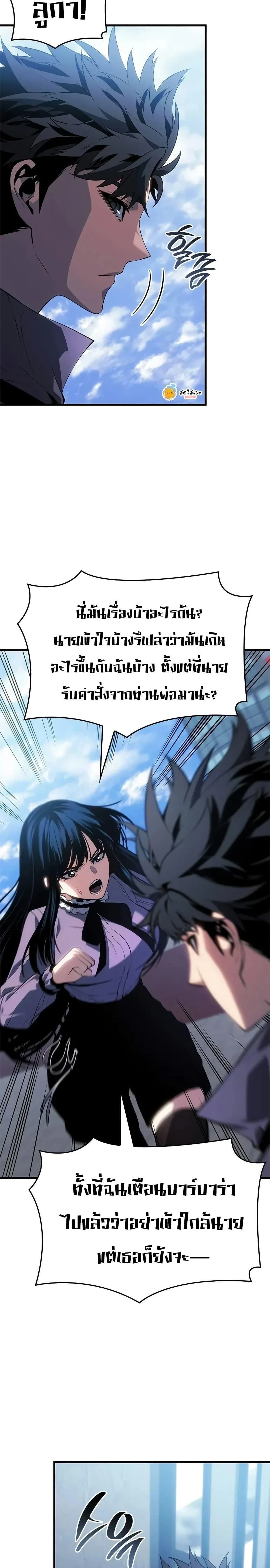 หน้าที่ 17
