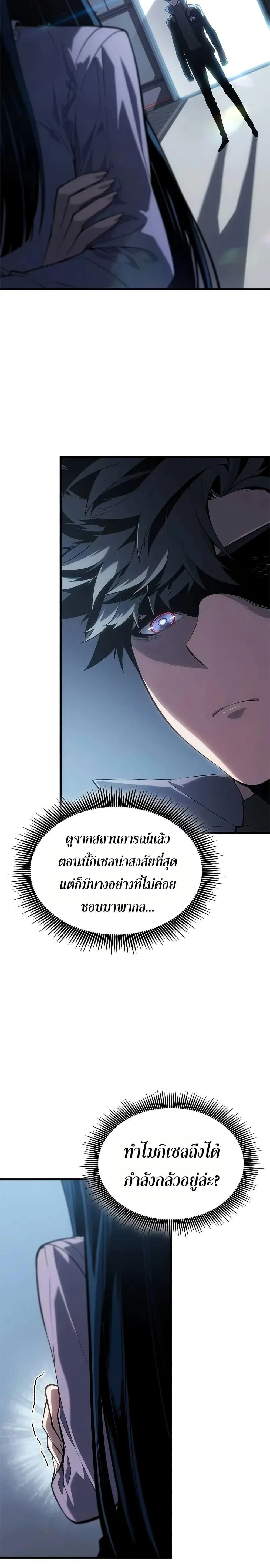 หน้าที่ 33