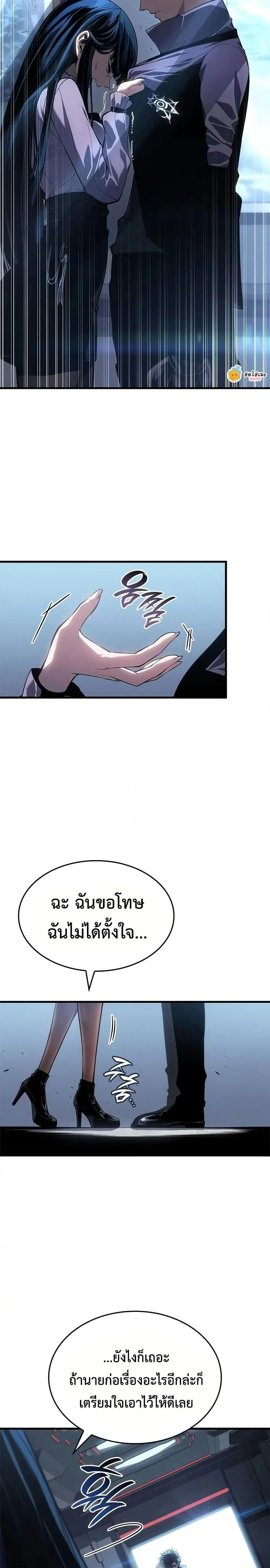 หน้าที่ 32