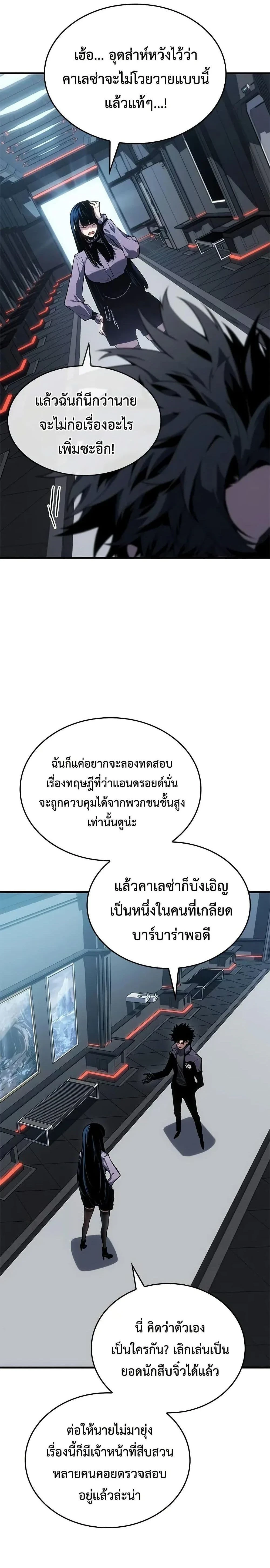 หน้าที่ 28
