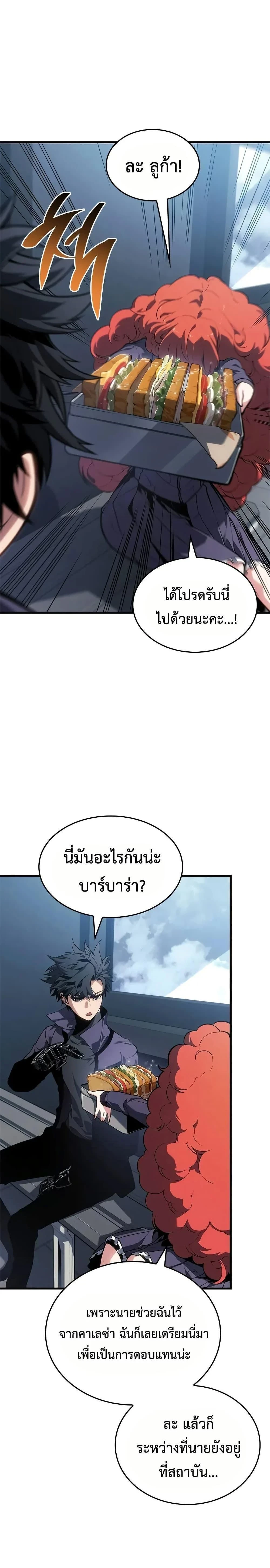 หน้าที่ 35
