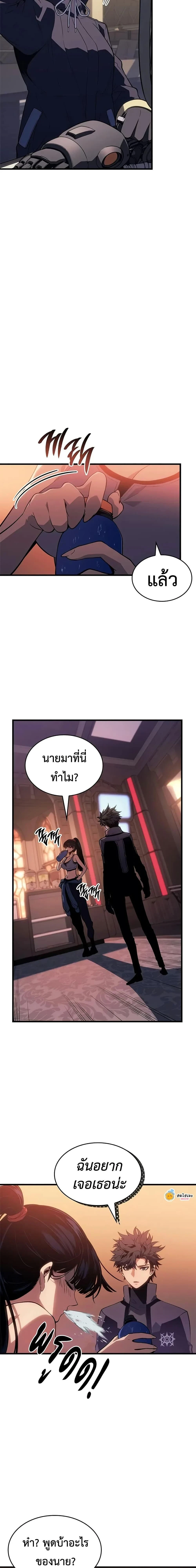 หน้าที่ 9