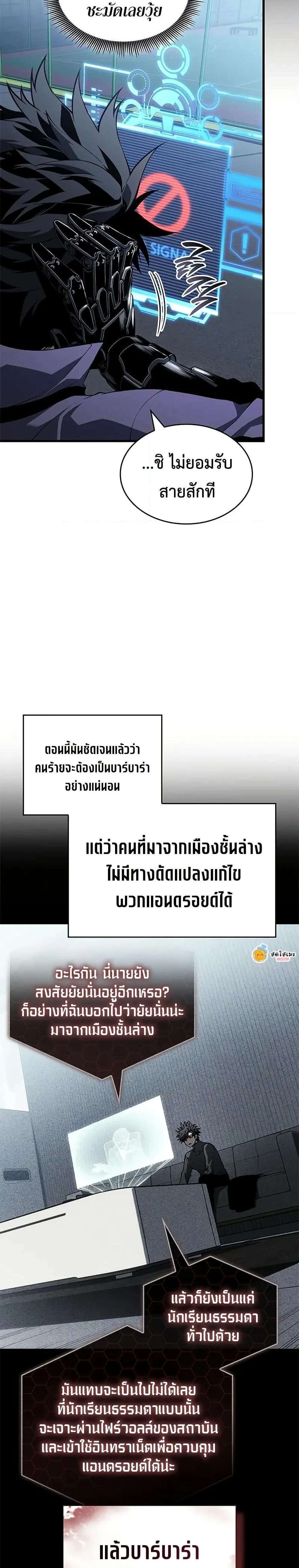 หน้าที่ 6