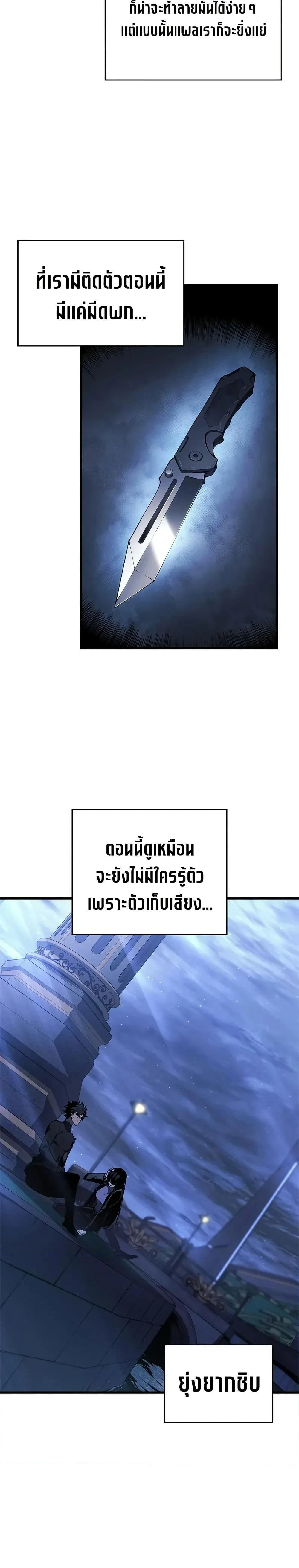 หน้าที่ 39