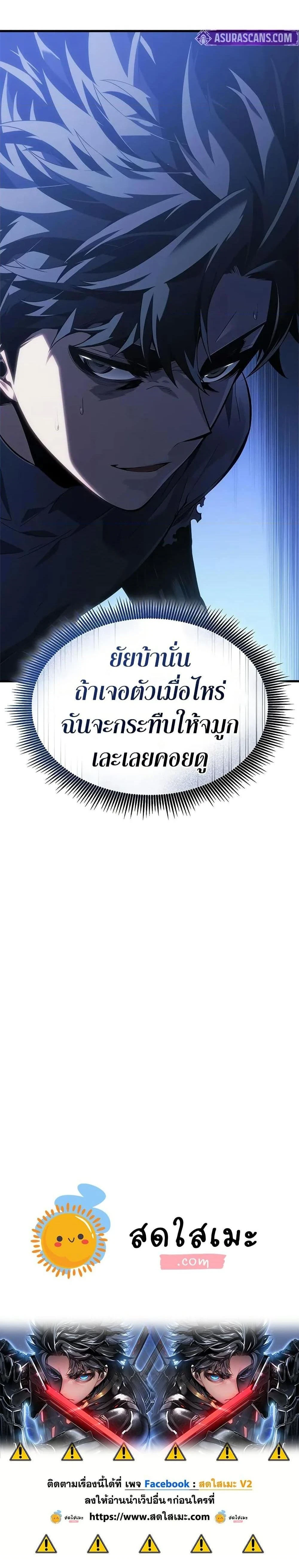 หน้าที่ 40