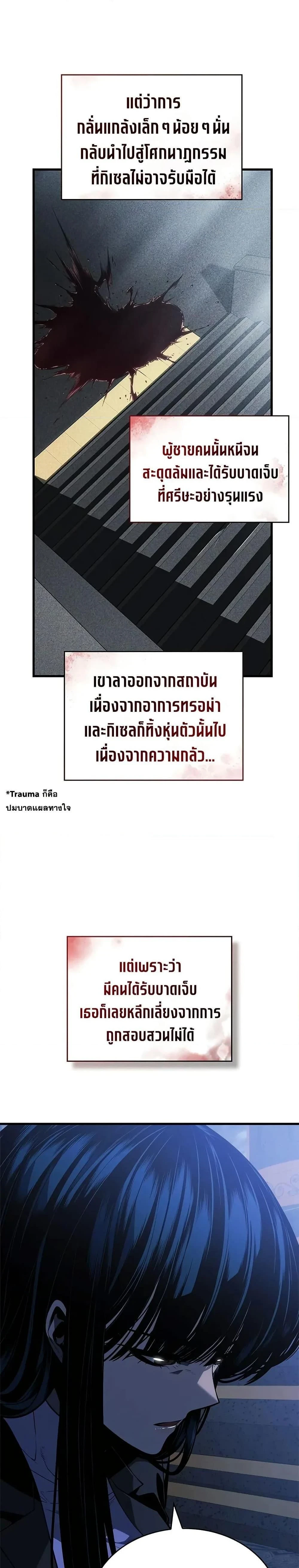 หน้าที่ 27