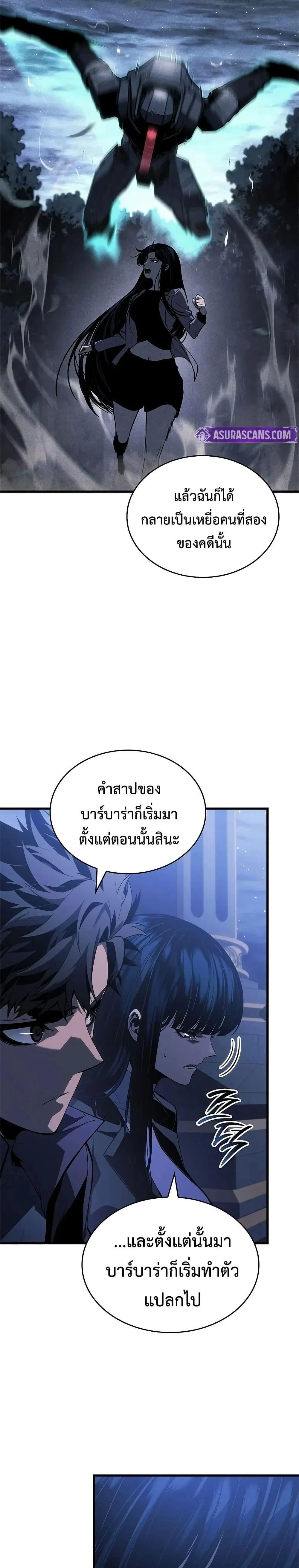 หน้าที่ 29