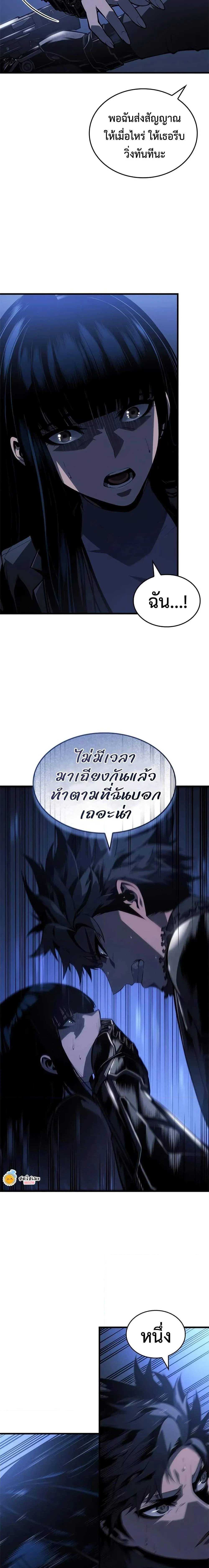 หน้าที่ 24