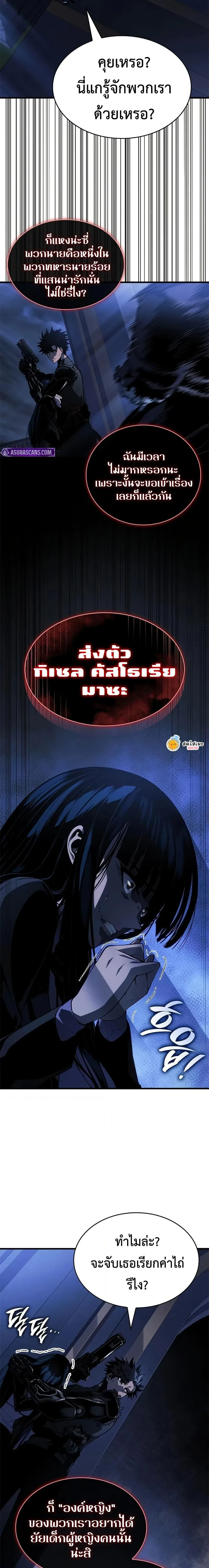 หน้าที่ 19