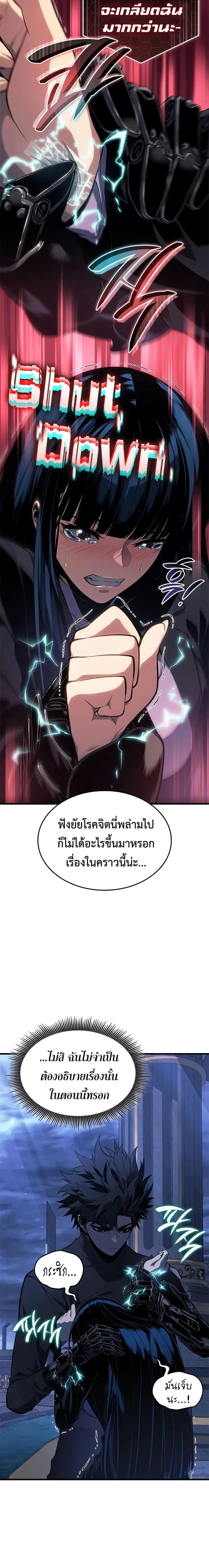 หน้าที่ 10