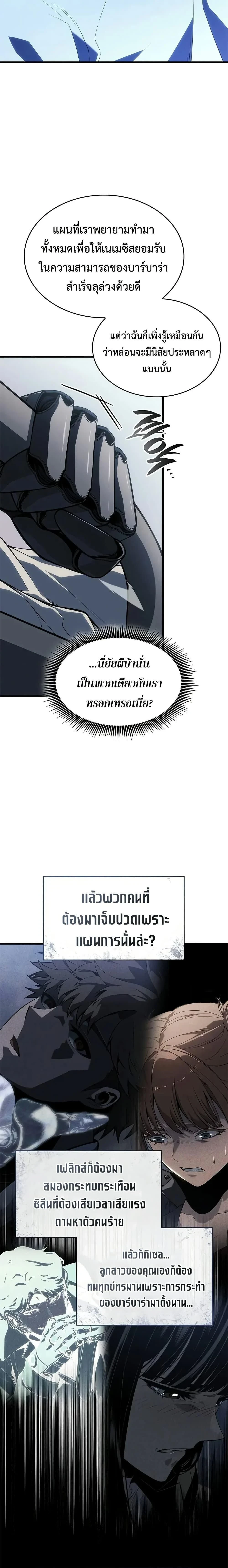 หน้าที่ 37