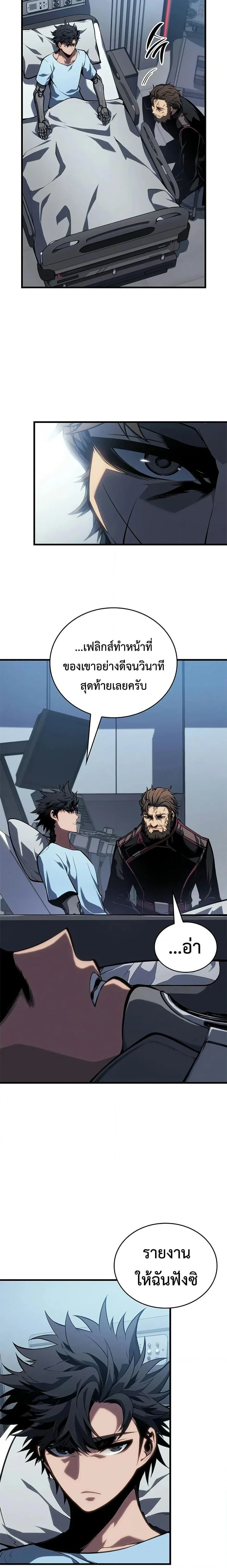 หน้าที่ 32