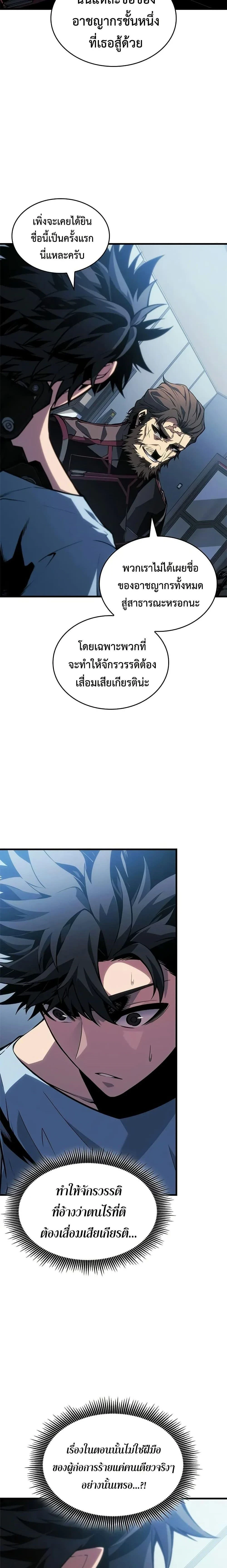 หน้าที่ 34