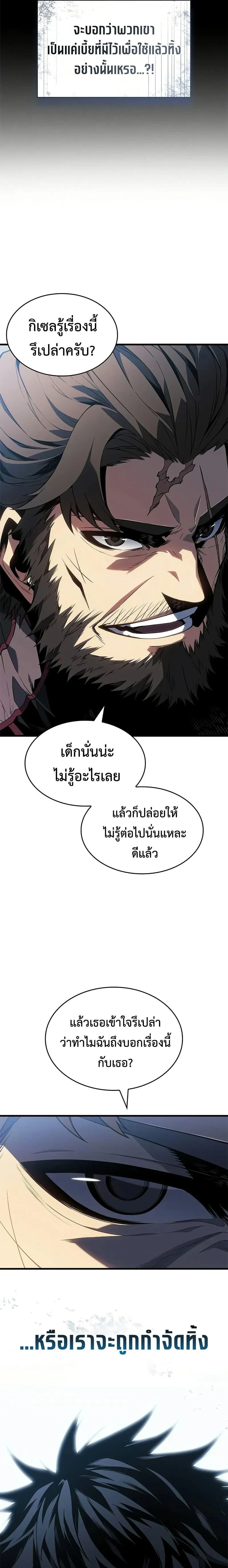 หน้าที่ 38