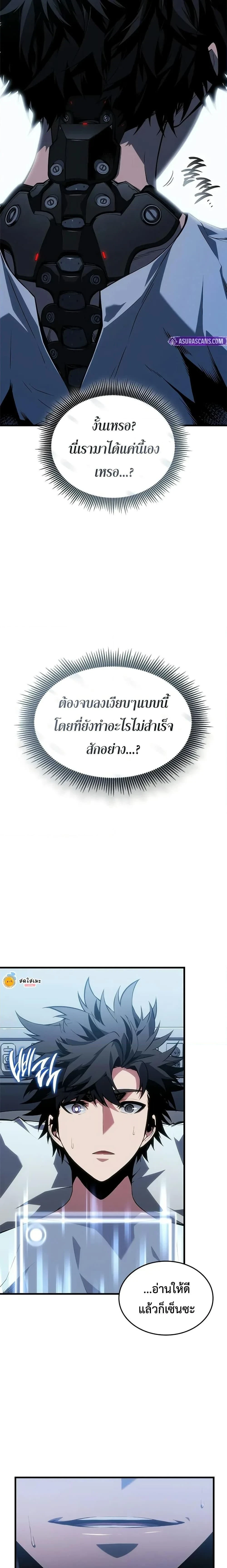 หน้าที่ 39