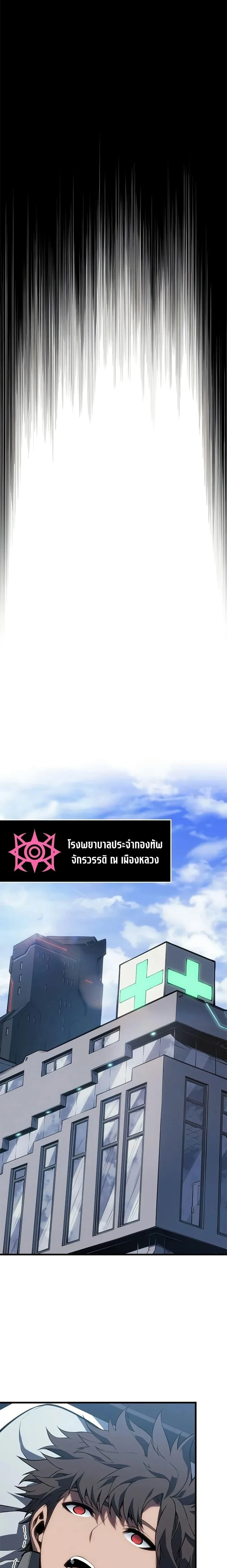หน้าที่ 29