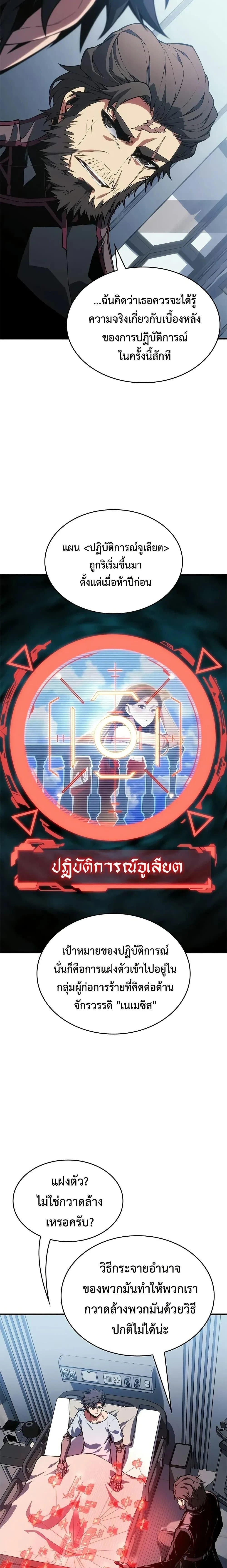 หน้าที่ 35