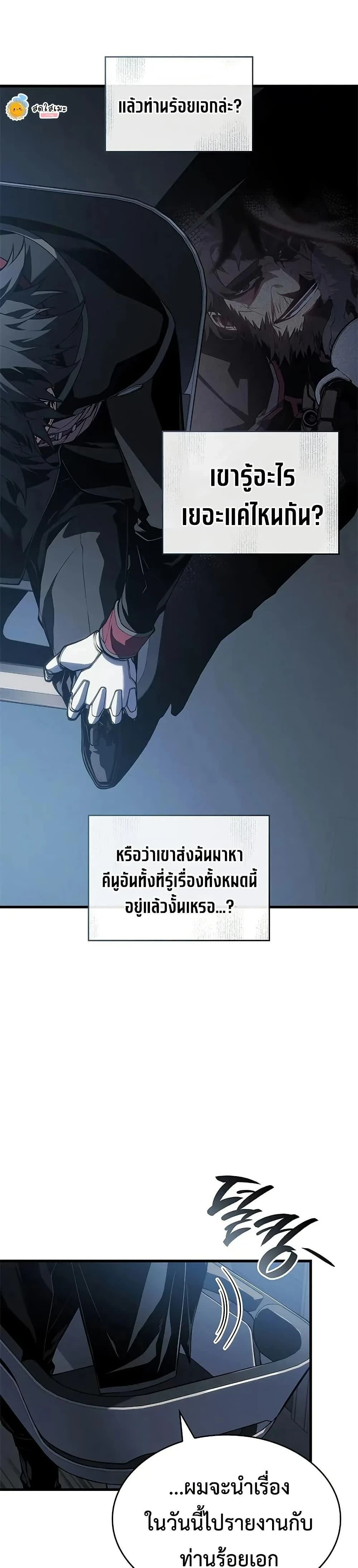หน้าที่ 42