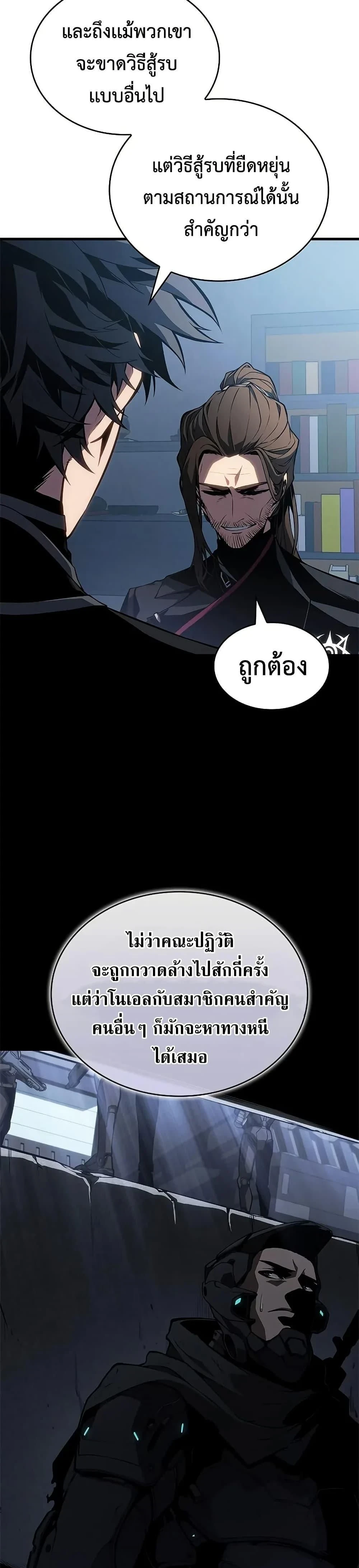 หน้าที่ 29