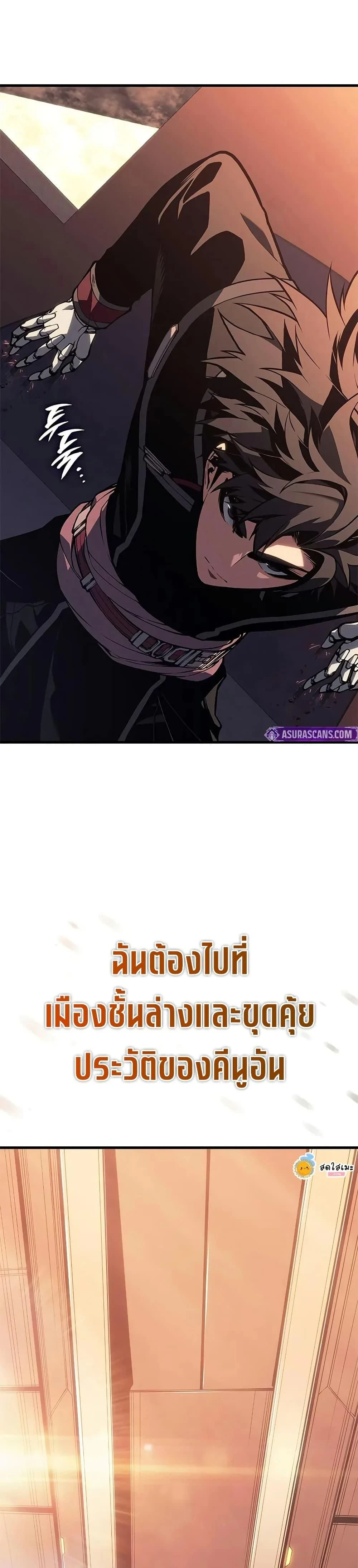 หน้าที่ 49