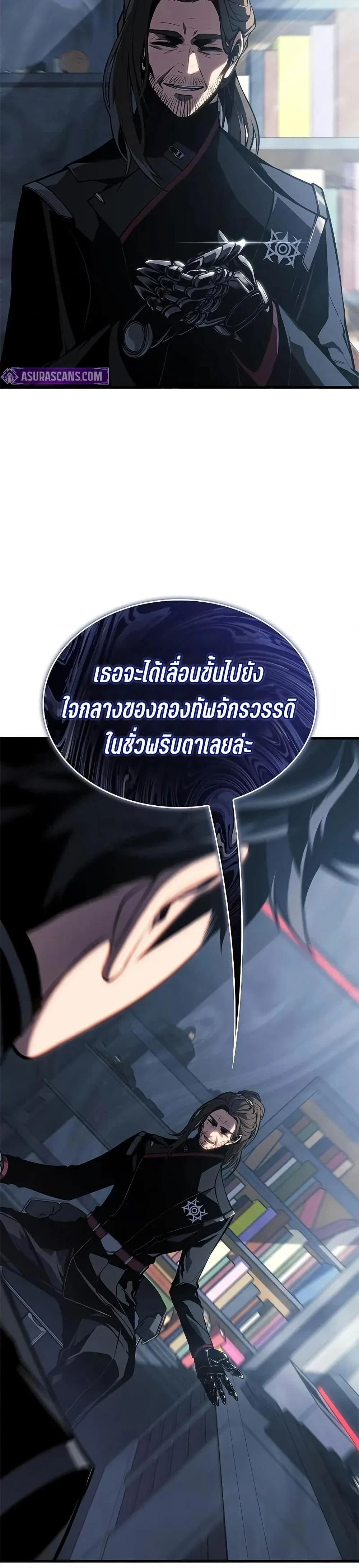 หน้าที่ 39