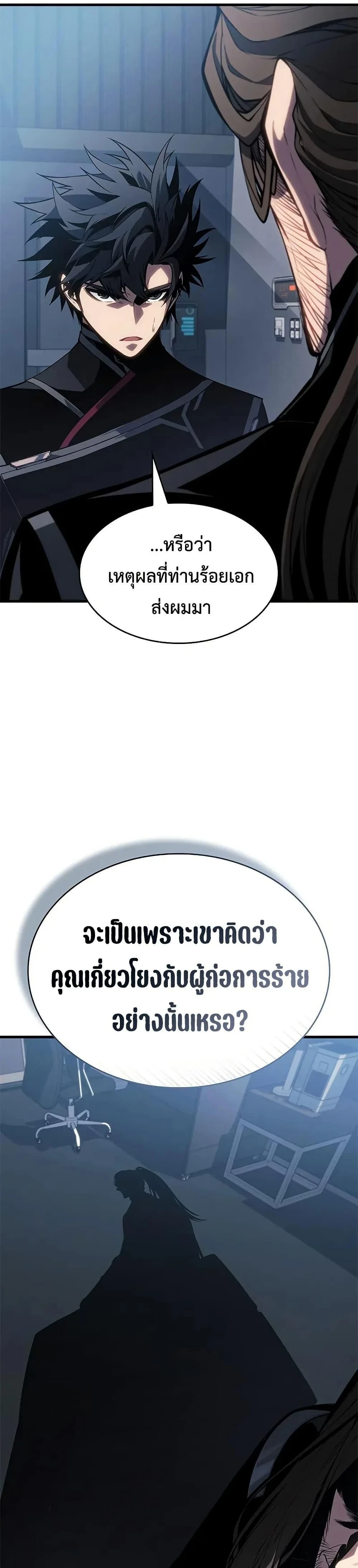 หน้าที่ 37