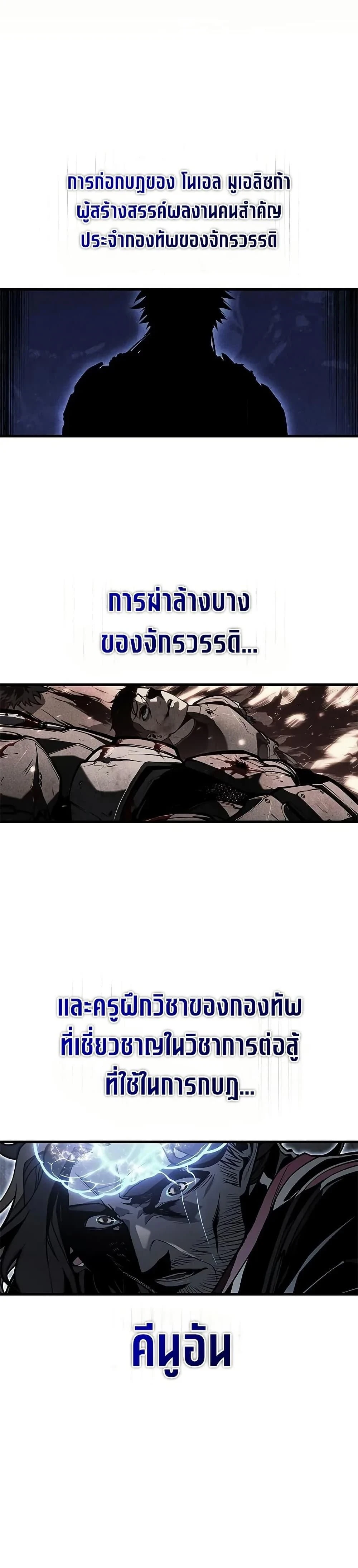 หน้าที่ 36