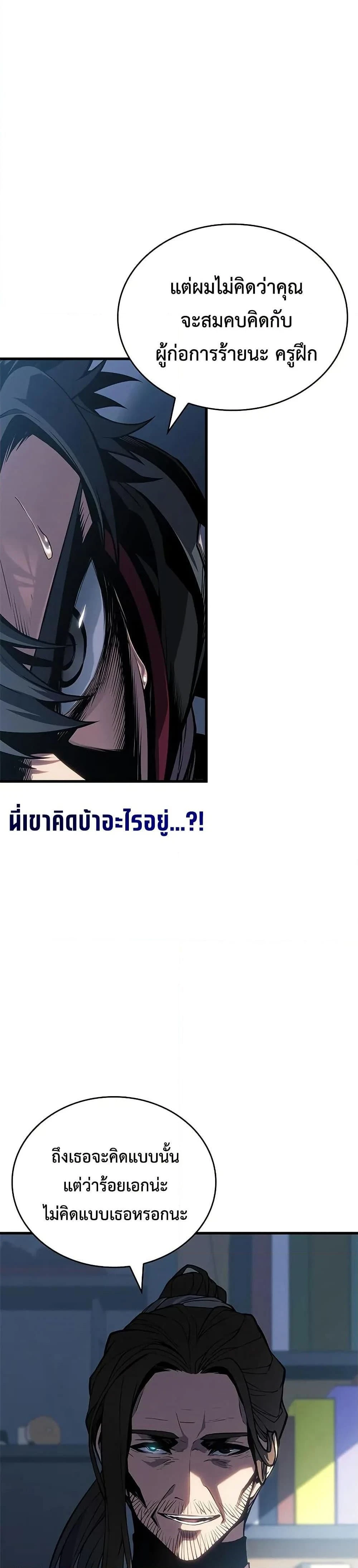 หน้าที่ 40