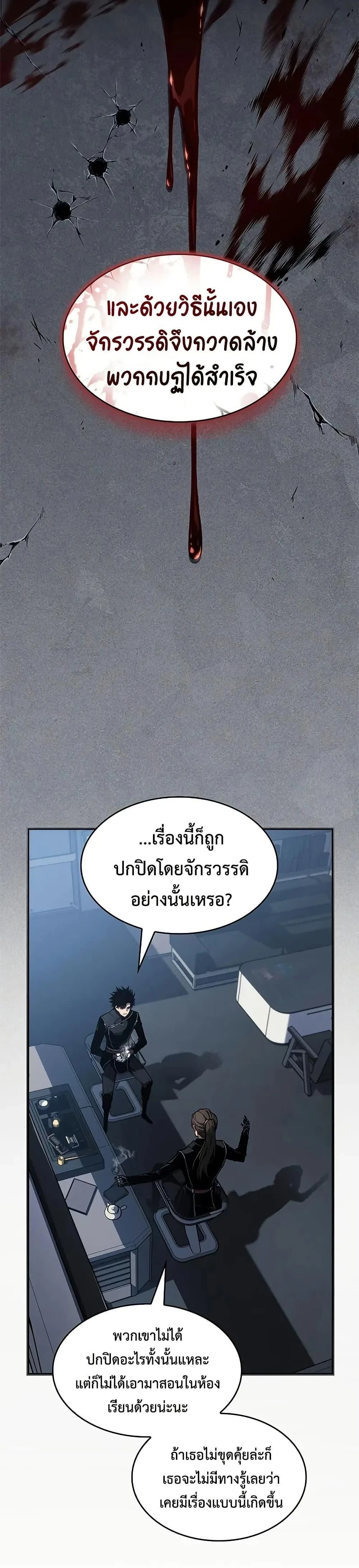 หน้าที่ 35