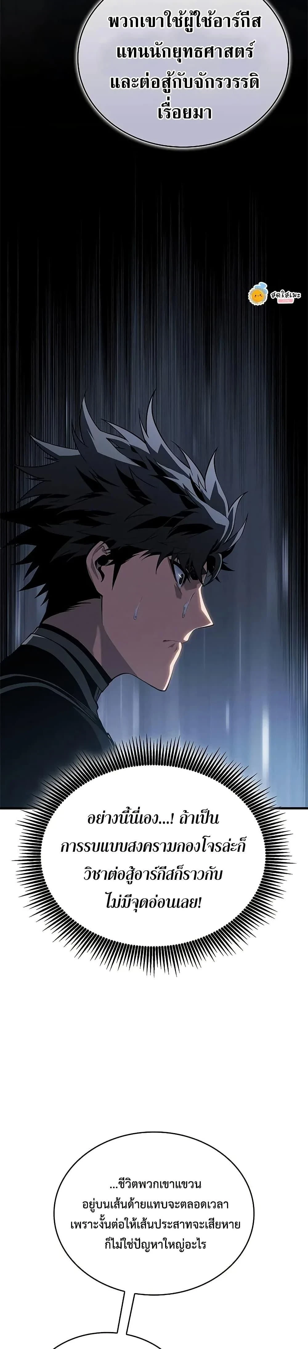 หน้าที่ 28