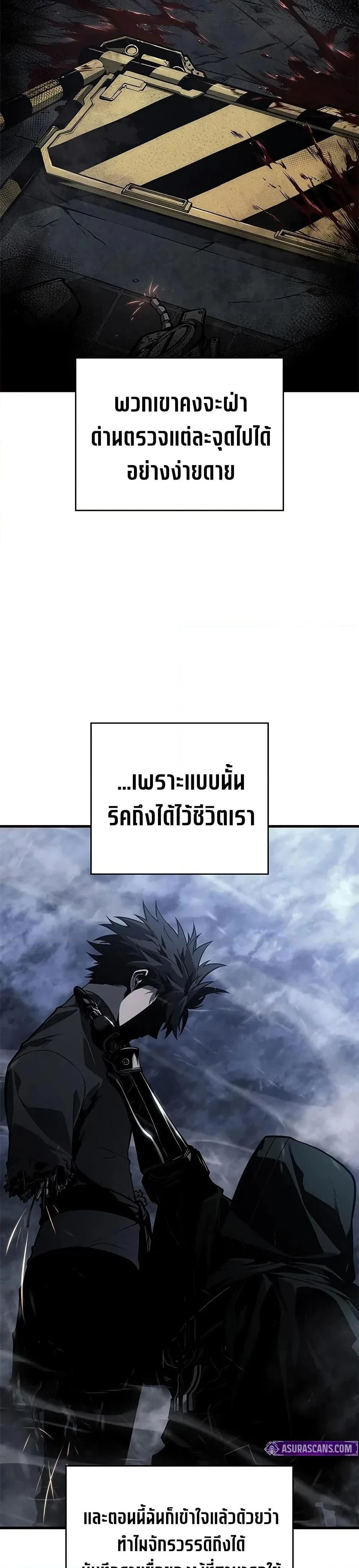 หน้าที่ 32