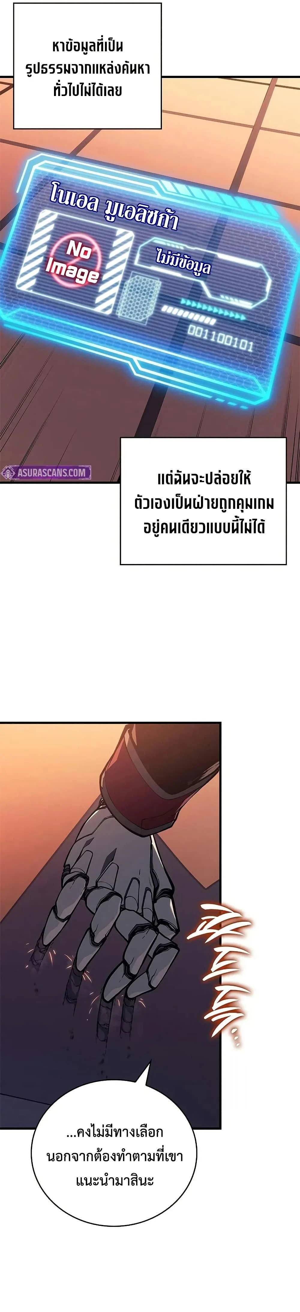 หน้าที่ 48