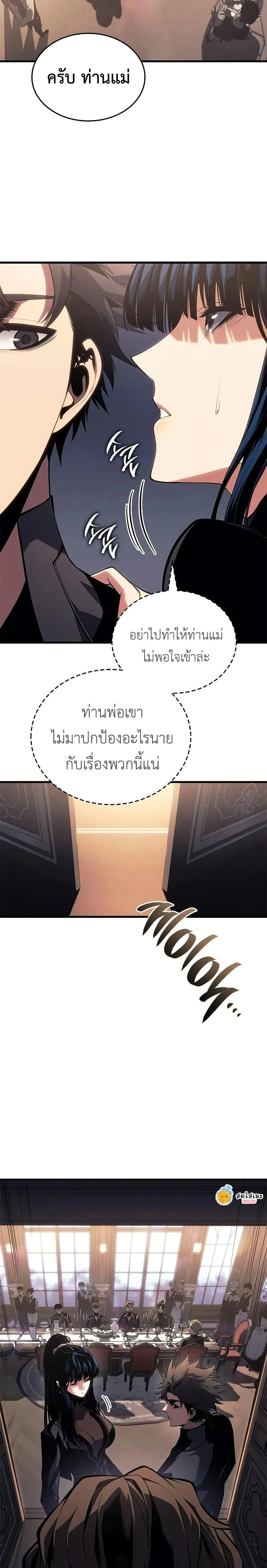 หน้าที่ 39