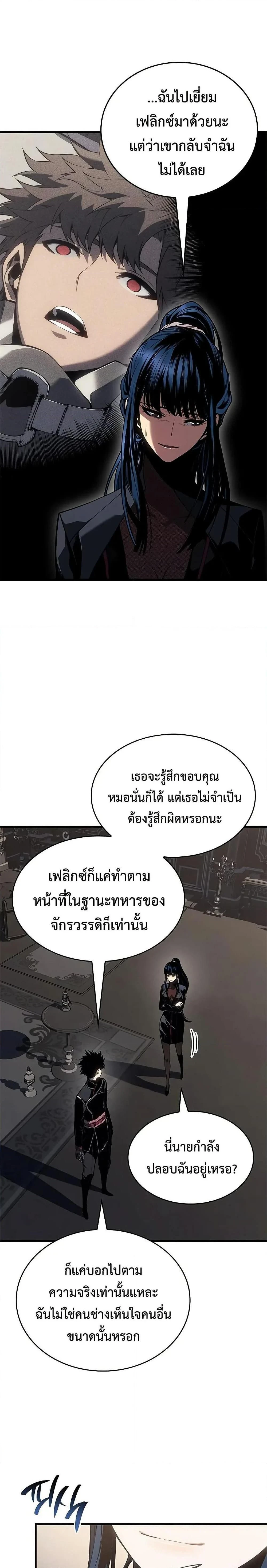 หน้าที่ 25