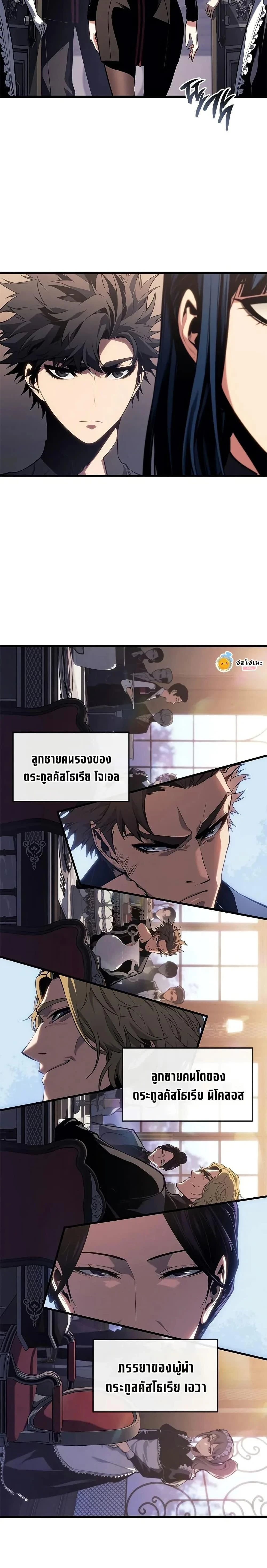 หน้าที่ 37