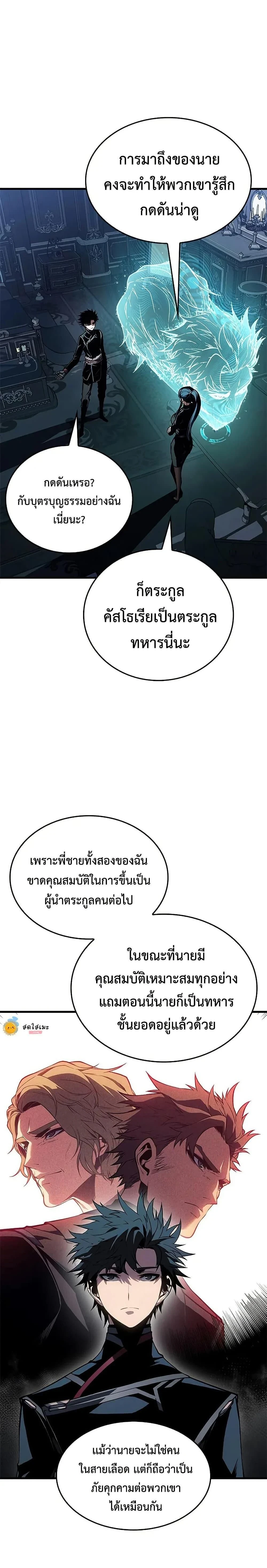 หน้าที่ 29