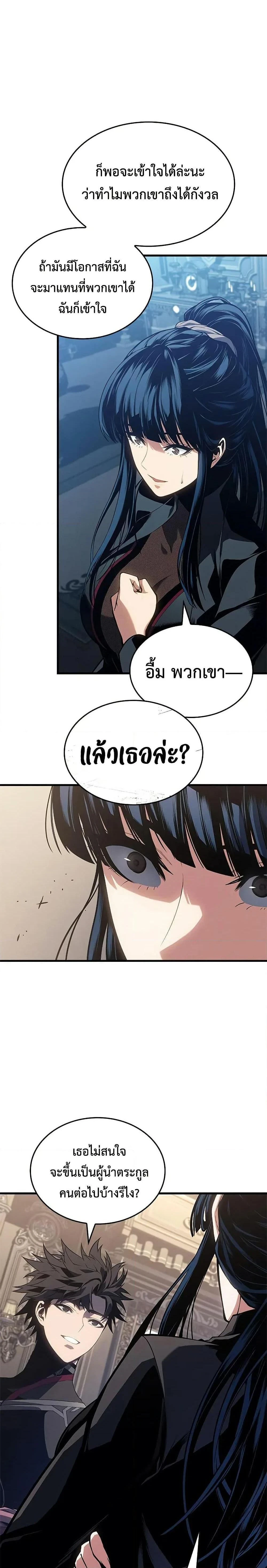 หน้าที่ 30