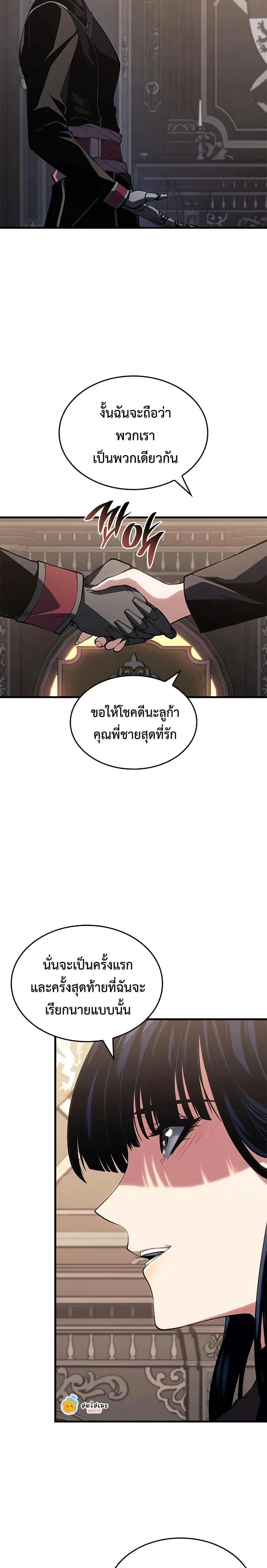 หน้าที่ 34