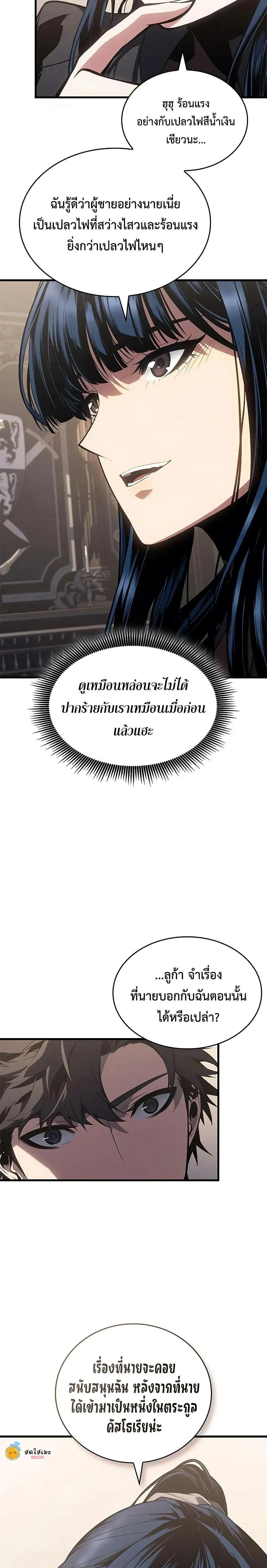 หน้าที่ 26