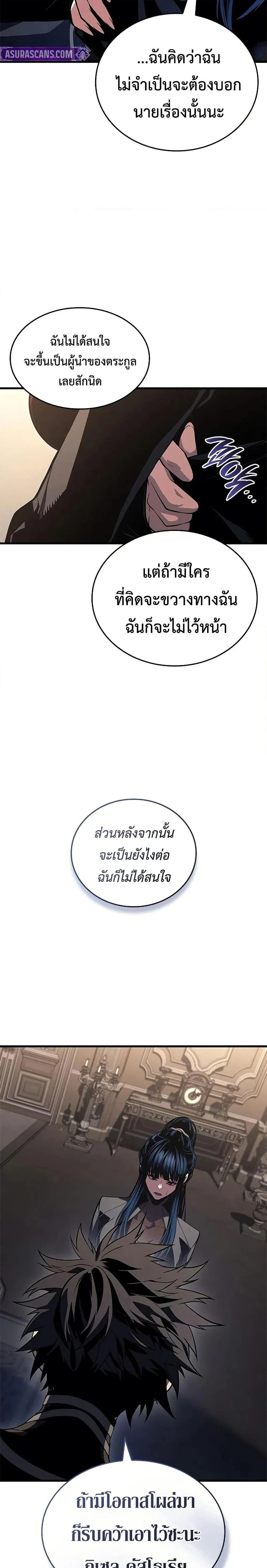 หน้าที่ 31