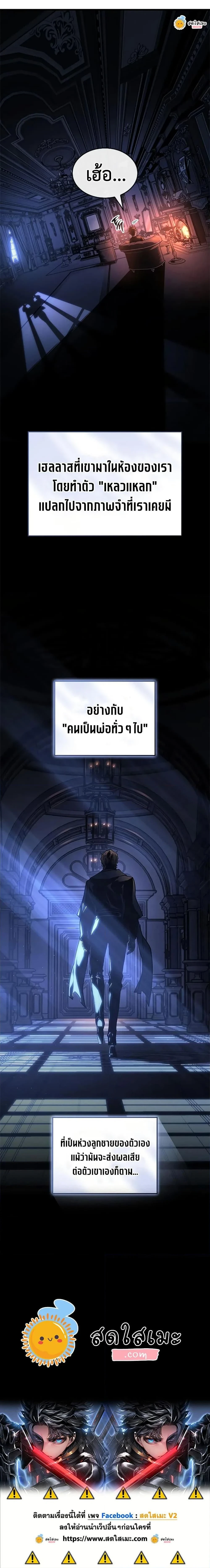 หน้าที่ 25