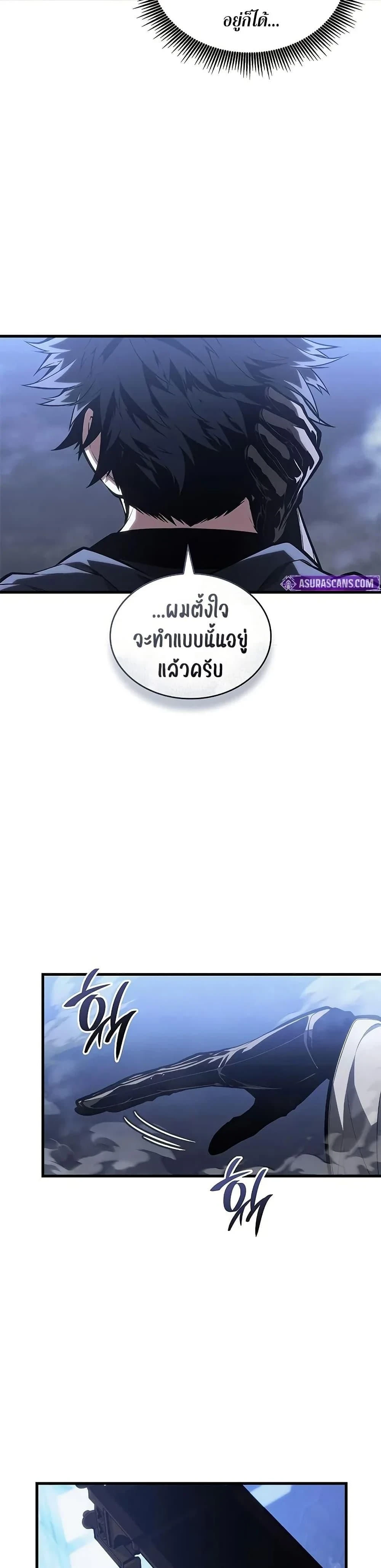 หน้าที่ 29