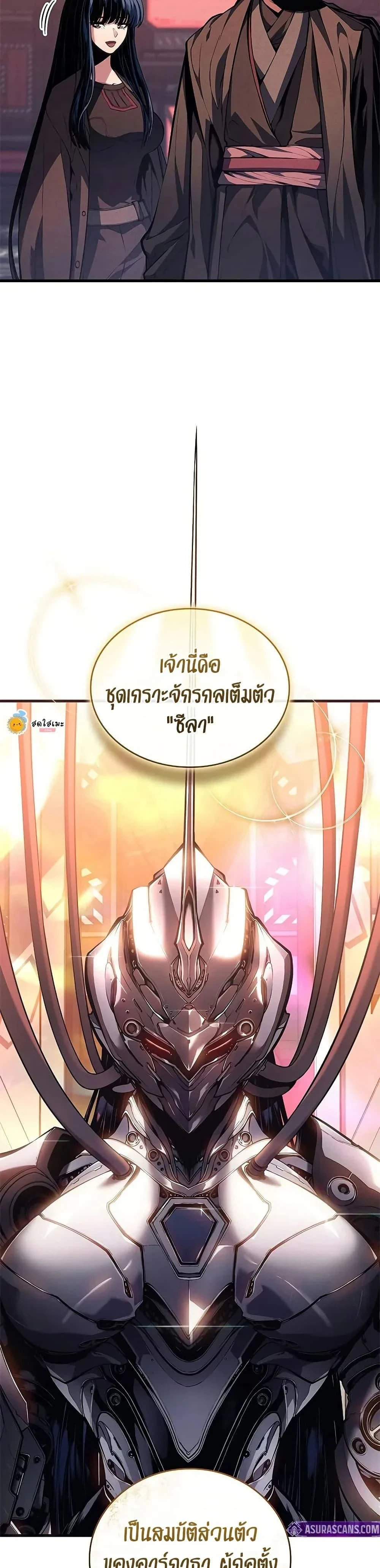 หน้าที่ 10