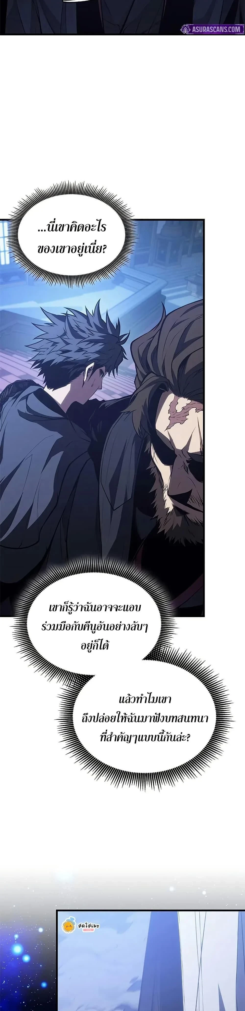 หน้าที่ 32