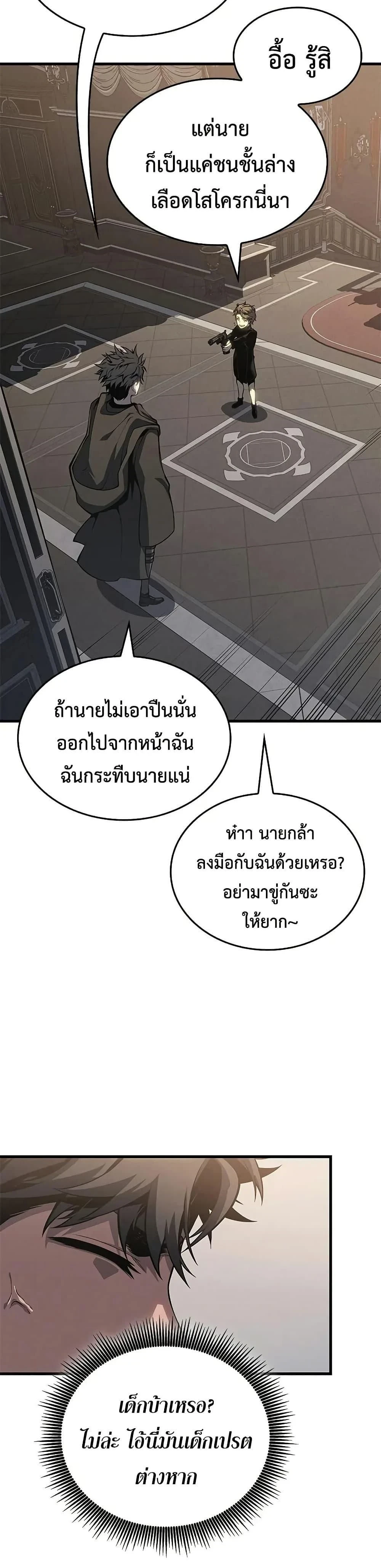 หน้าที่ 40