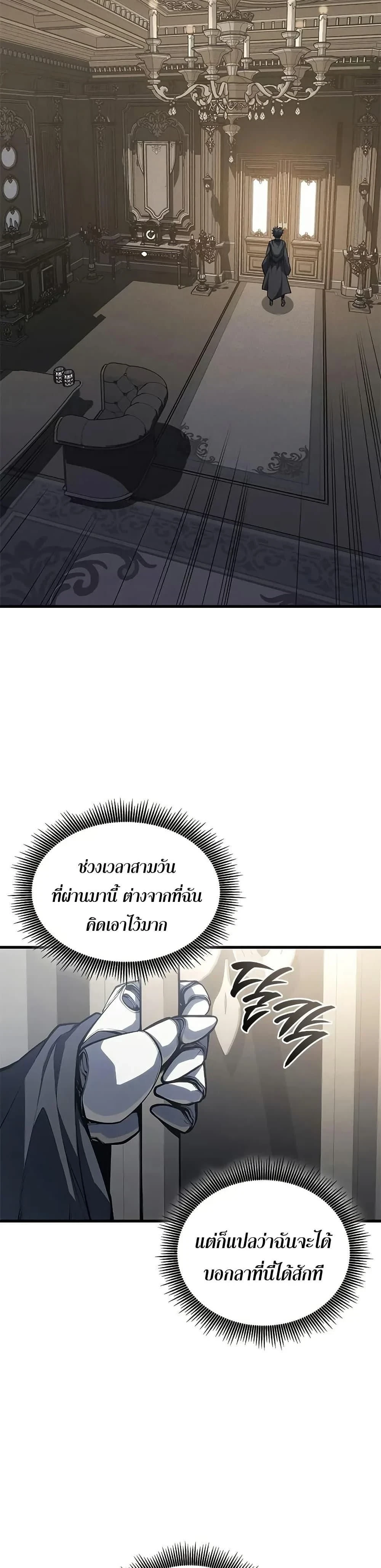 หน้าที่ 37