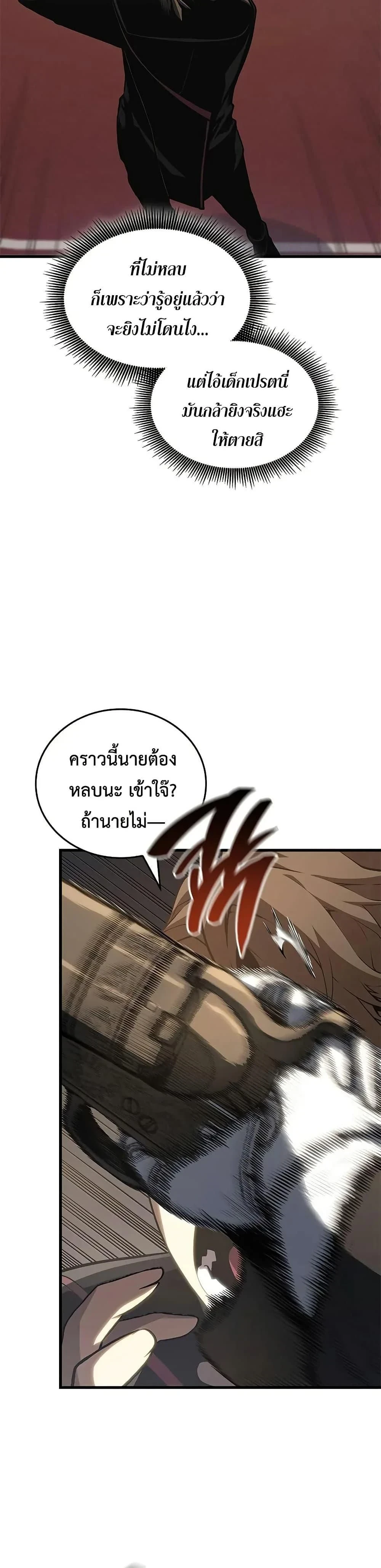 หน้าที่ 43
