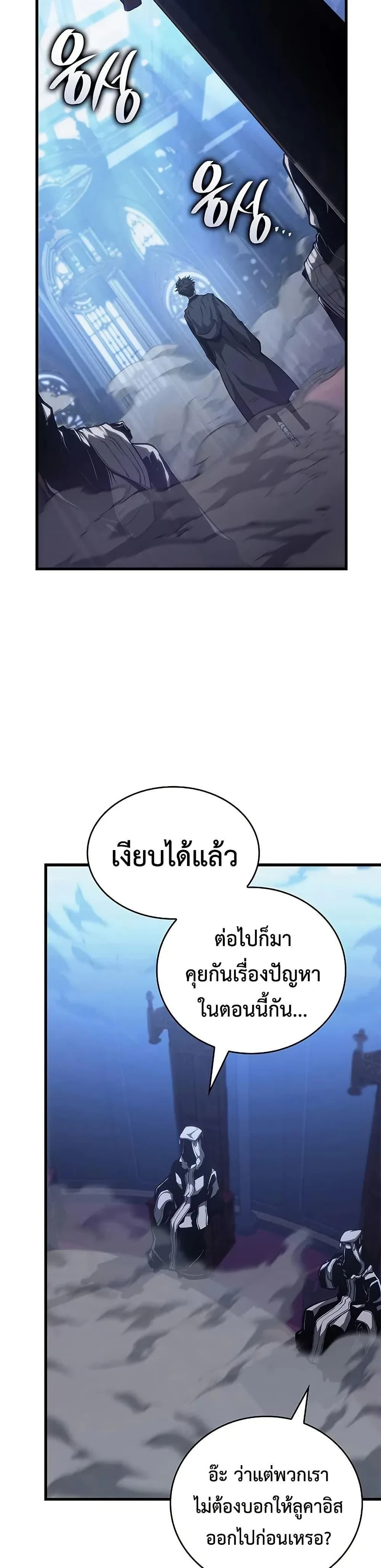 หน้าที่ 30