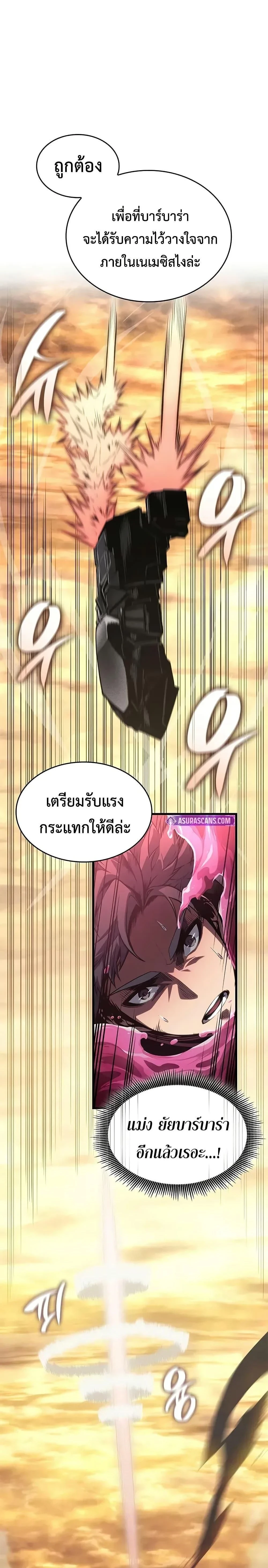 หน้าที่ 29